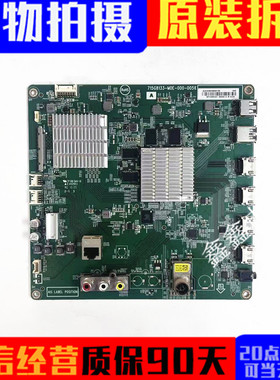 原装索尼KD-49/55/65X6000D 主板715G8133-M0E-000-005K 配屏可选