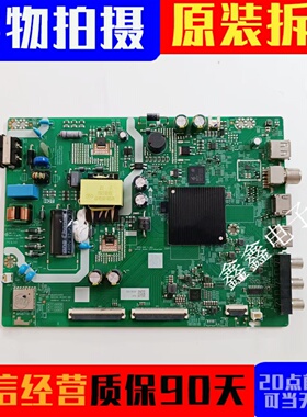 创维43GT3主板A3A203 N012406-003097-001屏RDL430FY(H10-002)