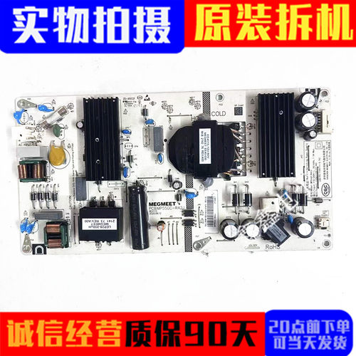 原装红米 L55R6-A液晶电视电源板 MP55GC-RA2J现货实拍图