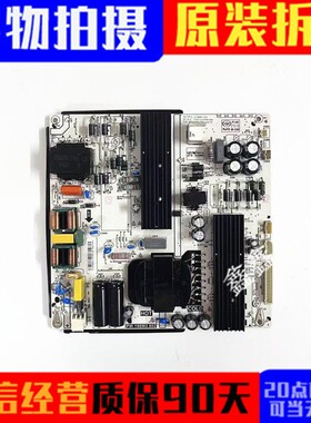 原装液晶电源板 PW.198W2.802 E173873 PW.A198W2.801现货