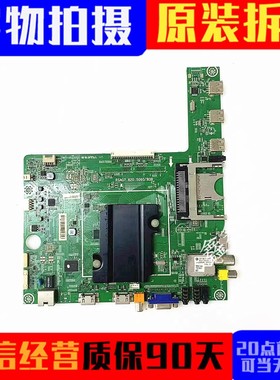 海信LED32/40/42/48/50/55/46K360X3D主板RSAG7.820.5060/roh