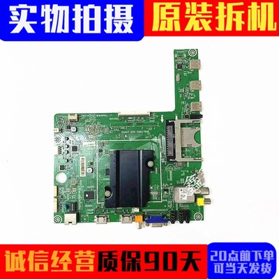 海信主板RSAG7.820.5060