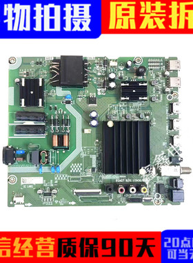 原装海信50A53FUV主板RSAG7.820.10908配屏HD500Y1US1