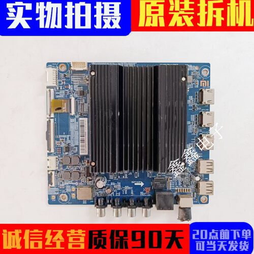 主板DKTV-B018-DZ6K-AC-20220329