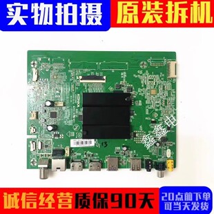 原装康佳LED55/58/70/75U5主板35023995屏2317/2316/2466YT 现货