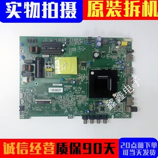 原装康佳LED43G5U LED43U5 LED50U5 LED50E8主板35025093屏选