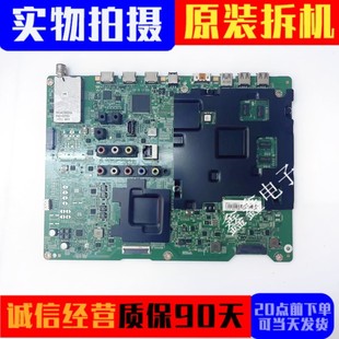 B屏CY 三星UA50HU7000J 02206A 主板BN41 GH055HGEV1H 55HU7000J