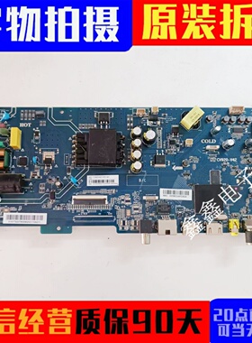 原装海尔LE43C8主板 CV920-V42 屏ST4251B05-2 现货测好发