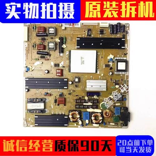 原装三星电源板BN44-00359A