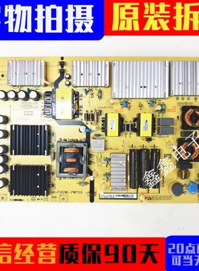 原装TCL 雷鸟65C12 65S535D电源板40-P302WL-PWG1CG/PWF1CG