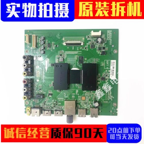 原装TCL主板40-MT07A1-MAC2LG