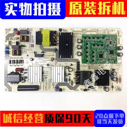 原装小米电源主板SHG5532A-248E
