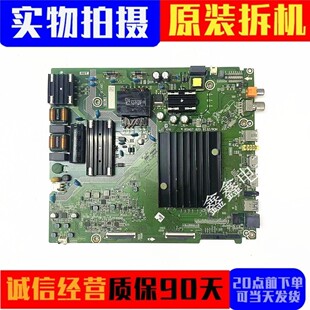 海信HZ50A55E HZ50E3D HZ55E3D-PRO HZ55A56E主板RSAG7.820.9132