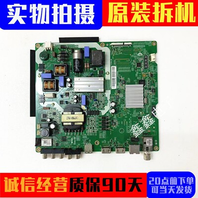 主板V3S55UC120M0192X214X1.6T