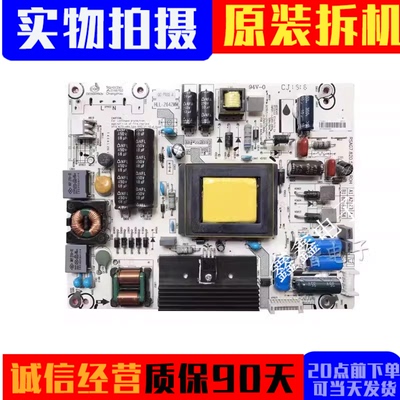 原装海信电源板RSAG7.820.5737