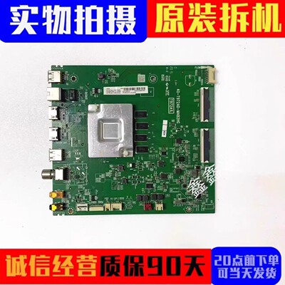 原装TCL主板40-T972AD-MAB2HG