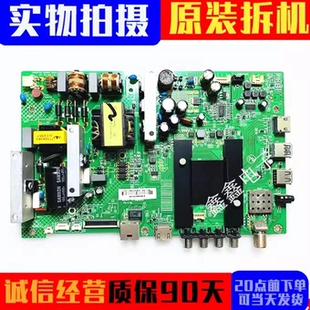 康佳电视 LED55K35A 50/55U60 55M2600B K55J1主板35020995电路板