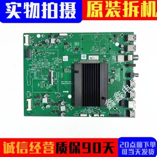 A9H900 液晶电视主板5800 0P20配屏REL650WY 创维65Q60 原装