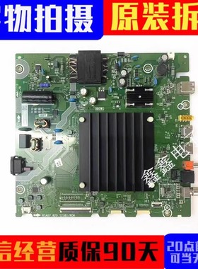 原装海信55E3G-PRO BOM2 315196主板RSAG7.820.12381屏HD550Y1U51