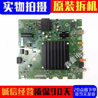 原装海信主板RSAG7.820.12381