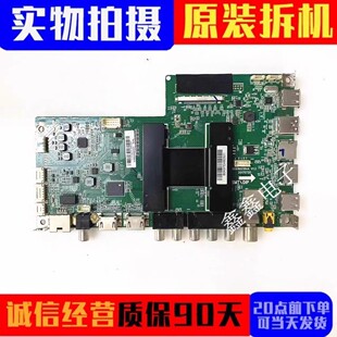 原装海尔 LS55H610X 主板 0091802184A V1.2 配屏 LC546PU2L01