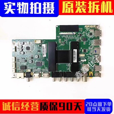 原装海尔主板0091802184AV1.2