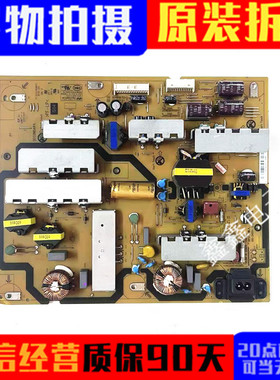 索尼KD-55X9100H电源板AC21202 E305467 PI ELECTR0NICS B55D-32E