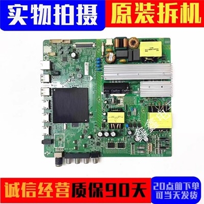 原装飞利浦主板648M4F1