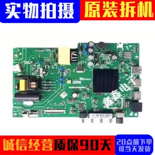 L40M5 原裝 FA主板TPD.T962H8.PB795屏L32M6 小米L32M6 HKC