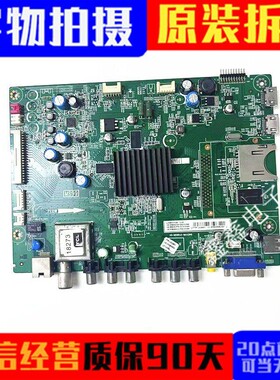 原装TCL L43/46/48/55F3390A/E5300A-3D主板40-MS99L0-MAA2HG现货