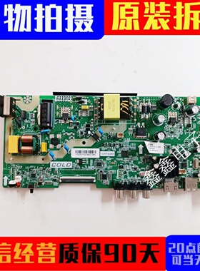 原装康佳LED32E330C主板TK611F3 201-MK611F3K-01屏7004517YT/PT