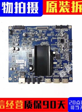 原装 创维酷开49U2 U55 U49主板5800-A8S260-1P10/1P40/1P30/1P70