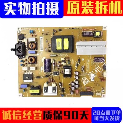 原装LG电源板EAX65727601