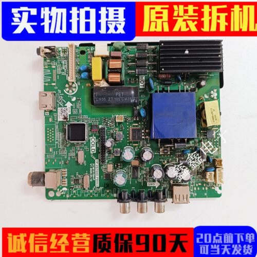 原装长虹主板TP.VST69D.PB802