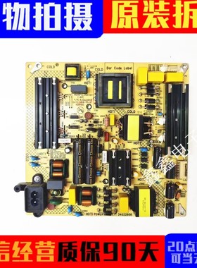 原装康佳LED55F1 电源板35023805 34022606 KIP+L130E02C1 测好