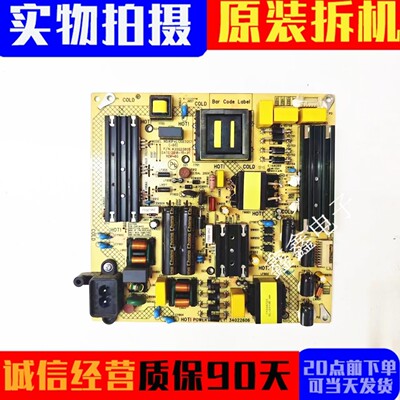 康佳电源板3502380534022606