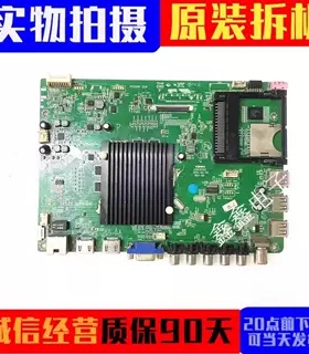 原装康佳LED49/50R6610U 49K70U LED55R6680AU主板35019392屏选