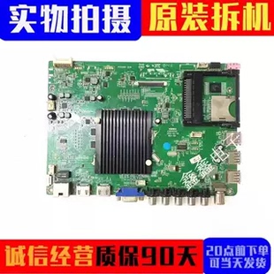 原装康佳LED49/50R6610U 49K70U LED55R6680AU主板35019392屏选