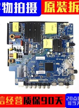 原装PPTV PTV-50VU4 55C4 58T4 55DX5主板CV960H-A50屏可选