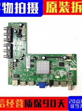 TCL LE48D8800电视主板4704-M608T9-A8233K01配屏ST4761B01-5