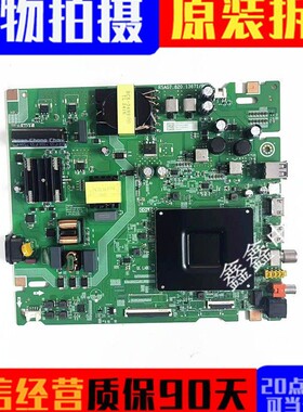 原装海信65V1KD-R 421007主板RSAG7.820.13671 屏HD650H1U41