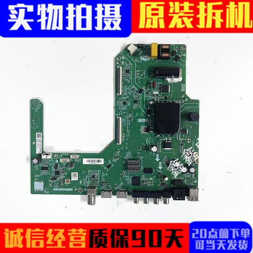 原装飞利浦主板TP.T920T.PB761