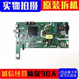 原装创维 32E1C 32X6主板 5800/5851-A6S470-0P20屏RDL320HY现货