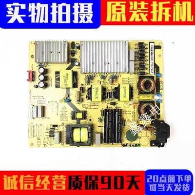 TCL电源板40-L201H4-PWB1CG/PWA