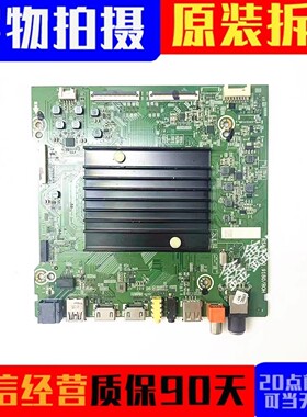 原装海信HZ65A55E液晶电视主板RSAG7.820.9180配屏HD650X1U51测好