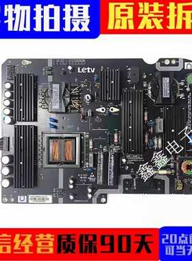 原装乐视 超3X50 L503IN电源板 AMP50LS-X3-M 已测好 实物