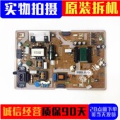 原装 00872A UA55KC20SAJXXZ电源板BN44 三星UA49 55K6800AJXXZ