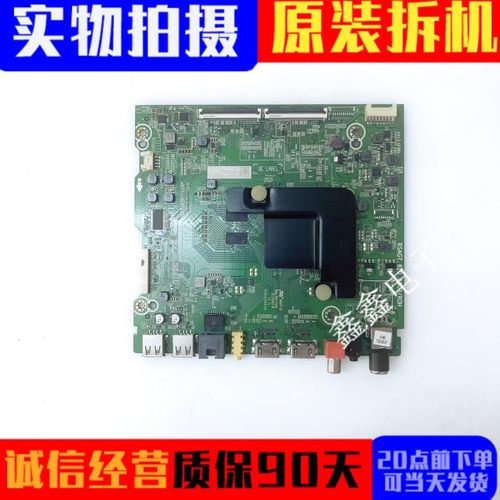 海信主板RSAG7.820.8803/ROH