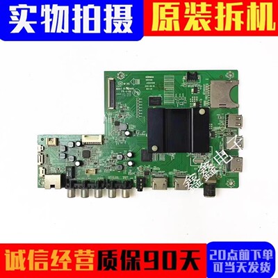 原装康佳主板35021358