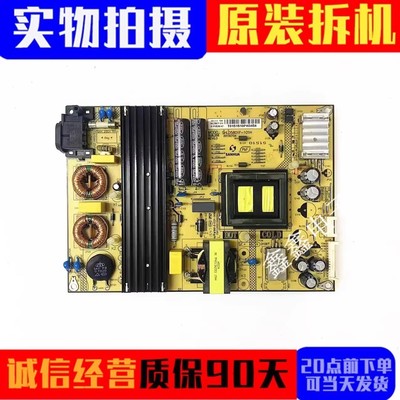 原装TCL电源板SHLD5801F-101H